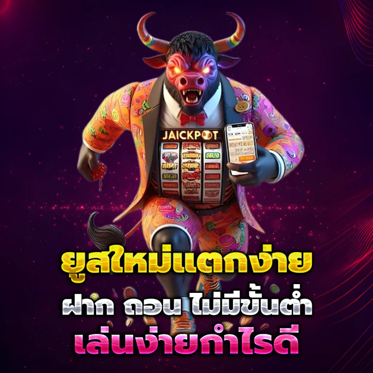st168 เว็บตรง