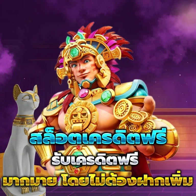 ทางเข้า st168